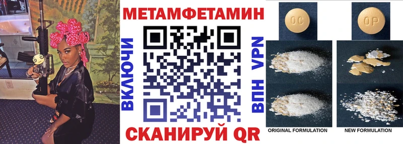 где можно купить наркотик  Уяр  кракен ссылки  АМФЕТАМИН 98% 