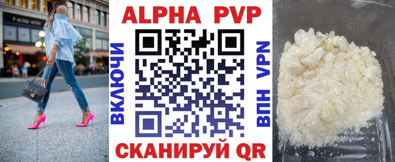 kraken как войти  Уяр  A-PVP мука 