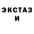 Кетамин ketamine DJ EgorSky