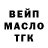 ТГК вейп Lewski Games