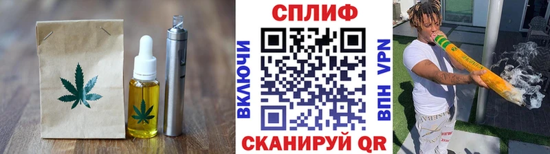 Cannafood марихуана  как найти закладки  Уяр 
