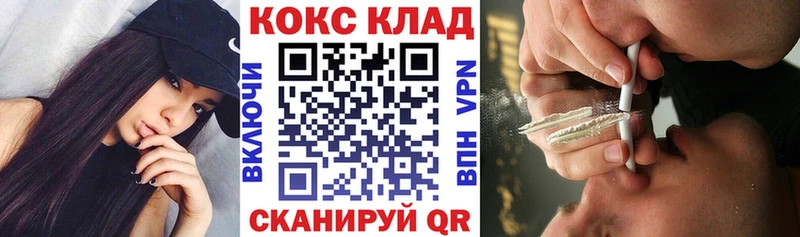 COCAIN VHQ  закладки  Уяр 