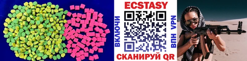 где купить наркотик  Уяр  Ecstasy круглые 
