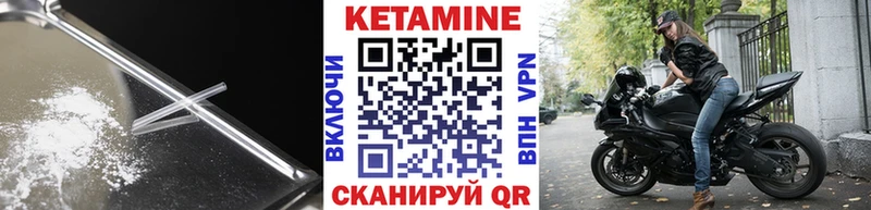 blacksprut tor  Уяр  Кетамин ketamine 