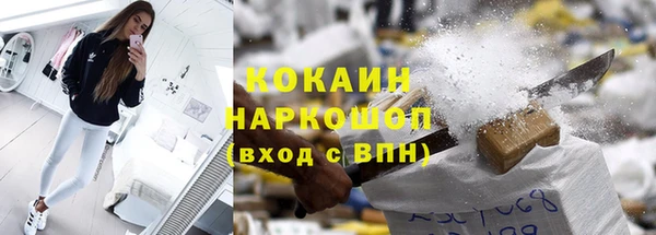 кокаин Аркадак