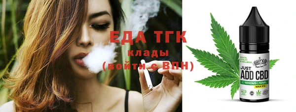 кокаин Аркадак