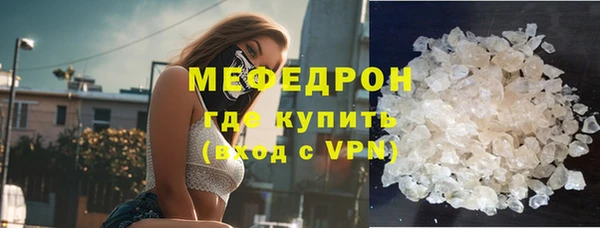 MDMA Армянск