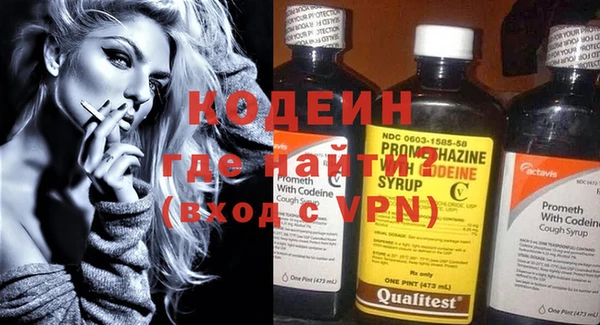 MDMA Армянск