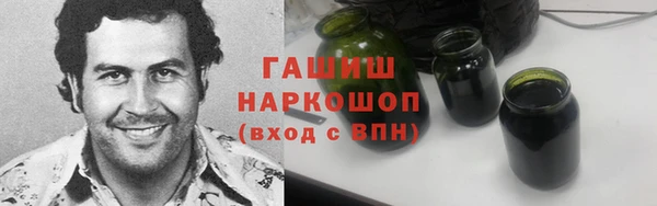 MDMA Армянск