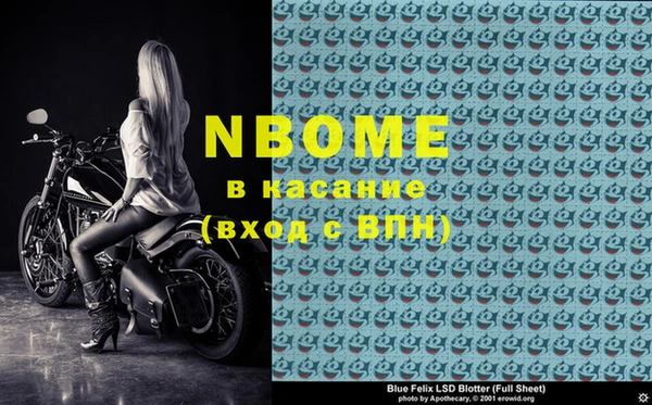 MDMA Армянск