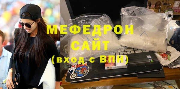 MDMA Армянск