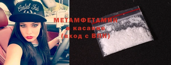 MDMA Армянск