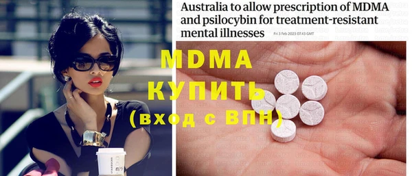 MDMA Армянск