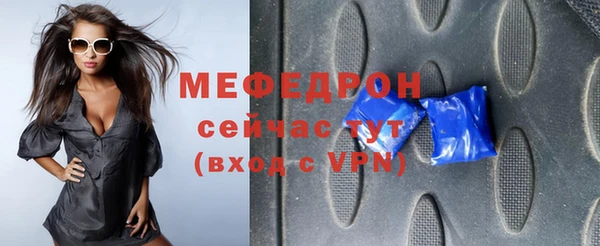 MDMA Армянск