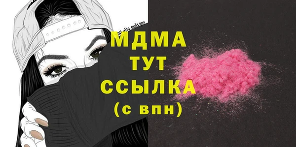MDMA Армянск