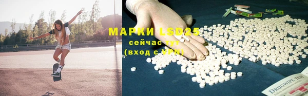 MDMA Армянск