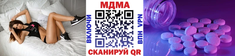 MDMA VHQ Уяр
