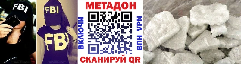 блэк спрут ССЫЛКА  Уяр  Метадон белоснежный 