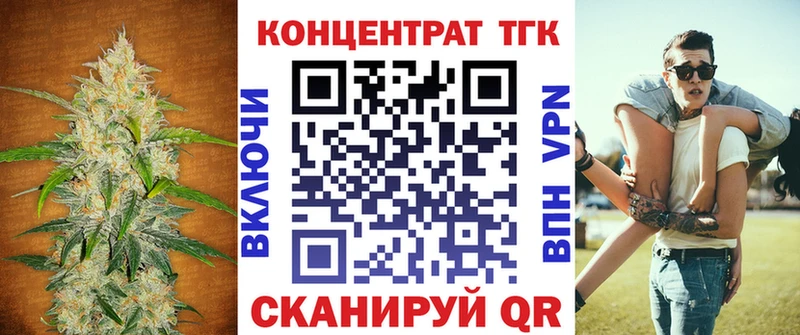ОМГ ОМГ ссылки Уяр Дистиллят ТГК Wax